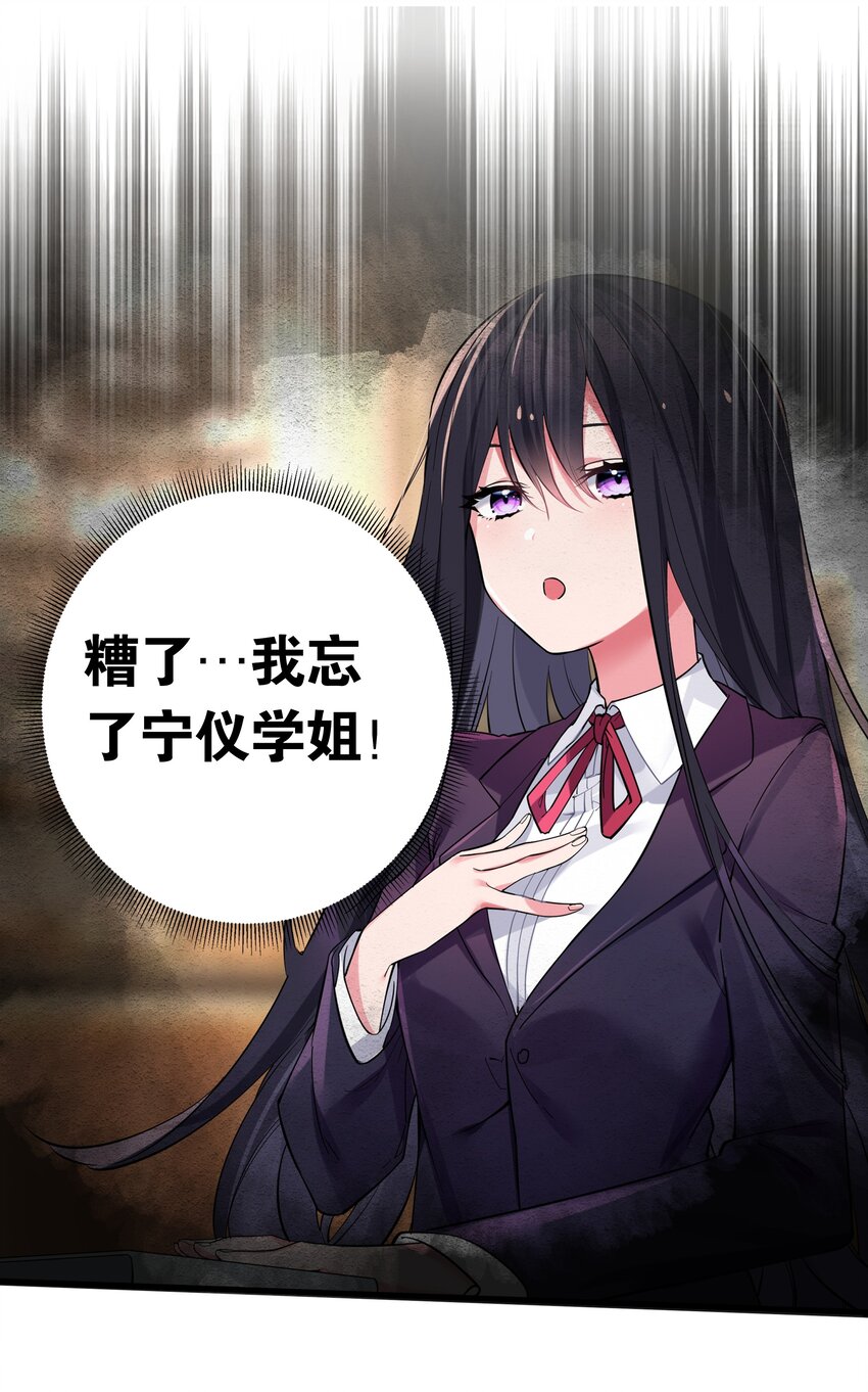 012 让我帮哥哥擦干净吧~41