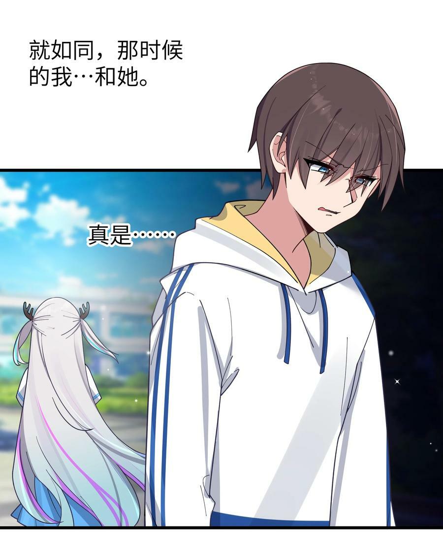 089 我叫严鹿花【内含福利】20