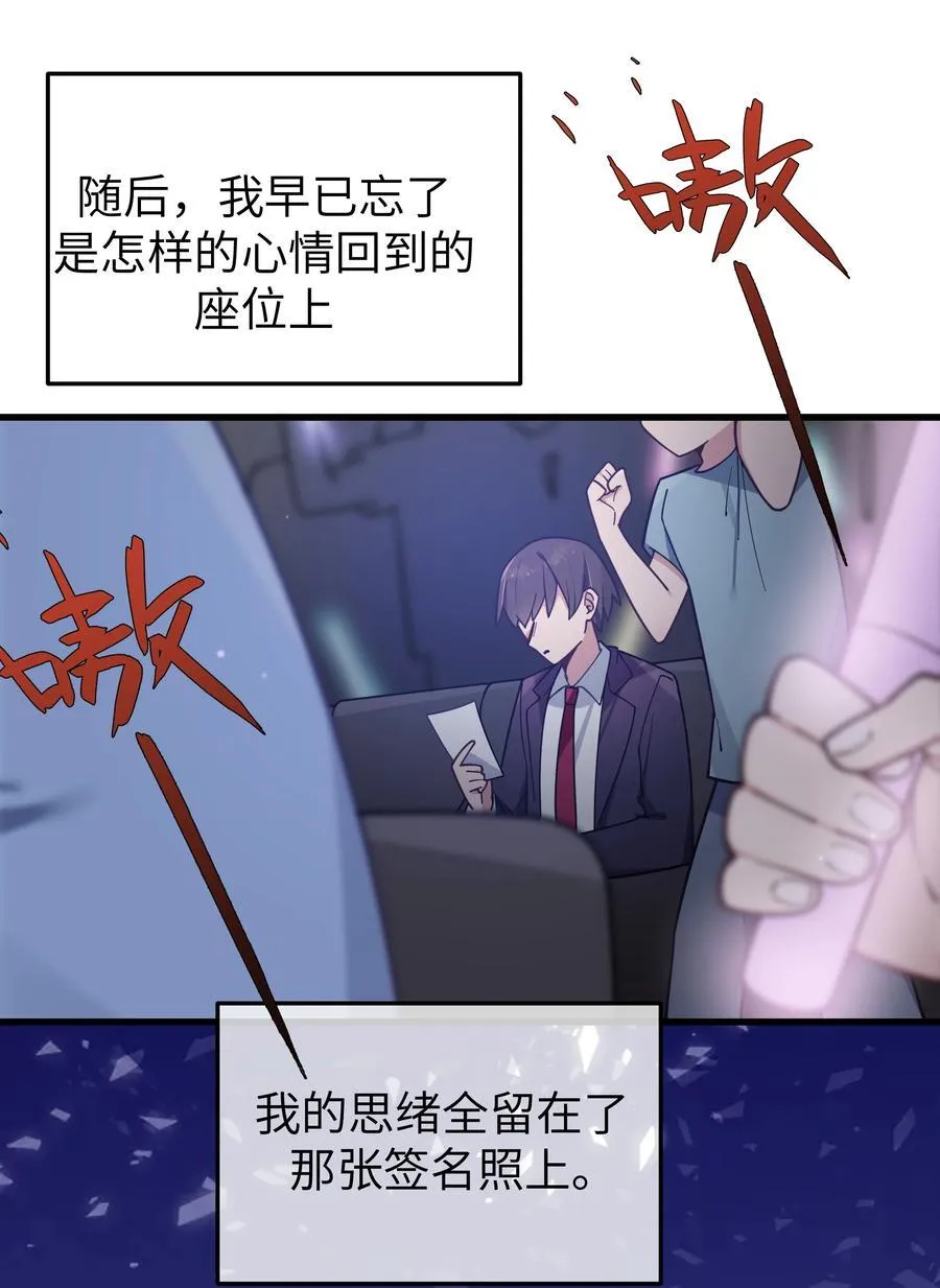 122 有重要的事和你说！【内含福利】2