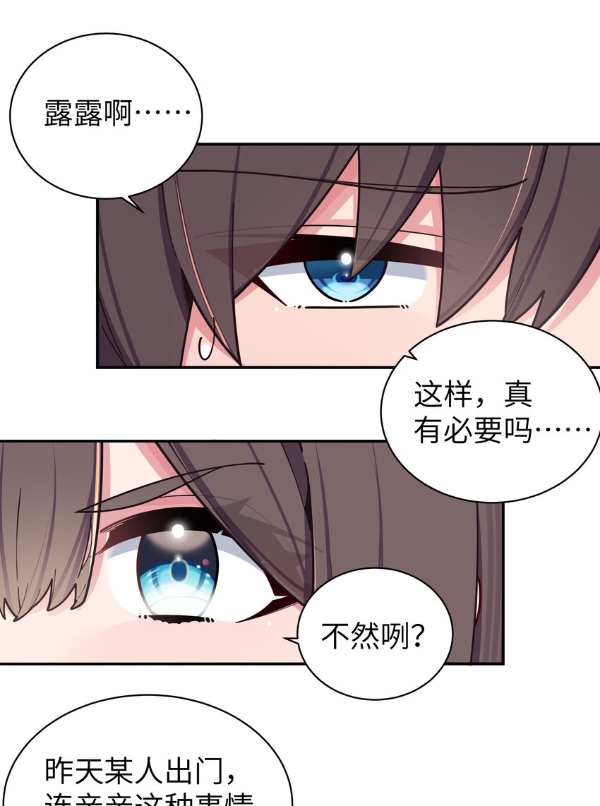 060 游轮过夜！3