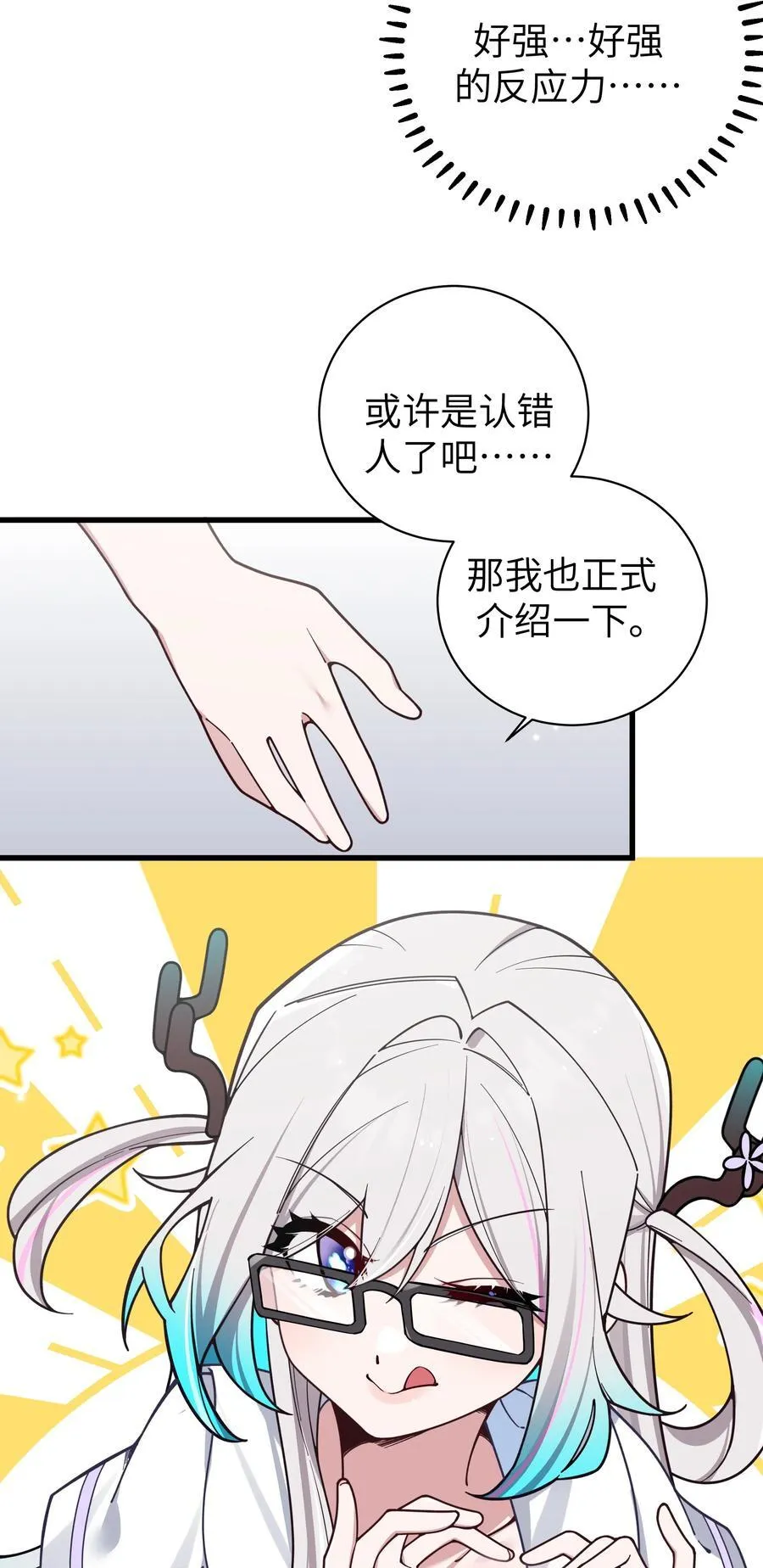 127 遗失很久的朋友13