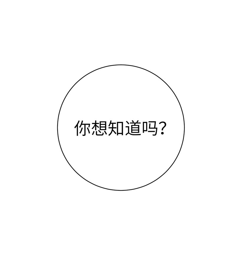 058 练习当众接吻？！！47