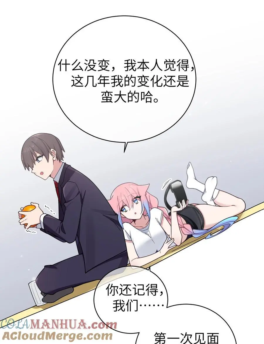 103 我们第一次见面，你还记得吗？39