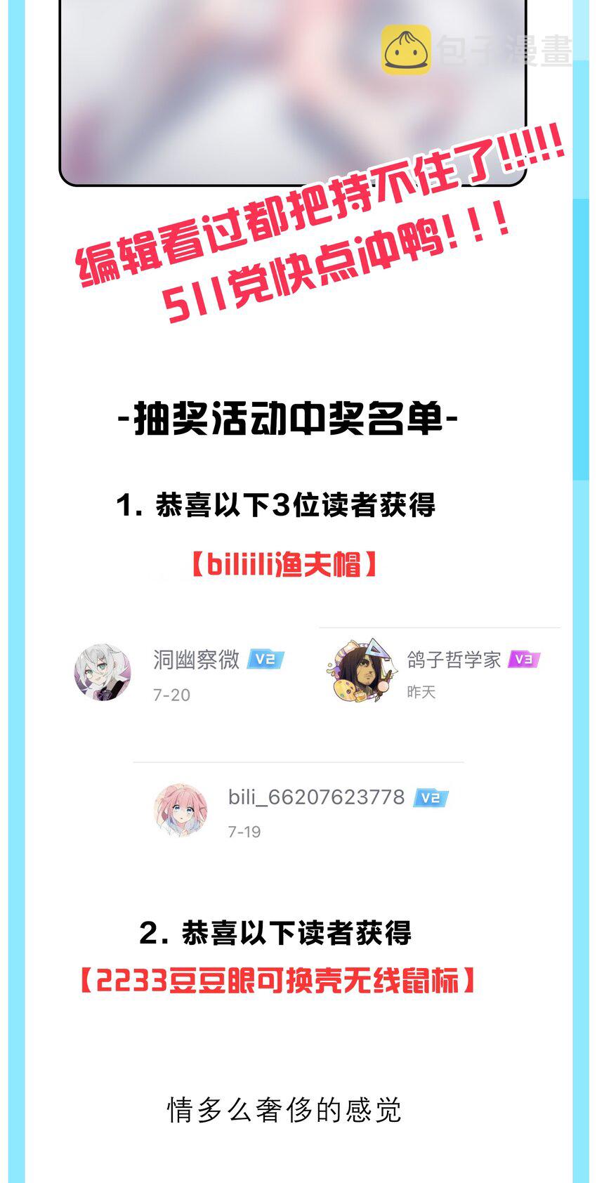 046 被拉去抵债的唐心_!!57