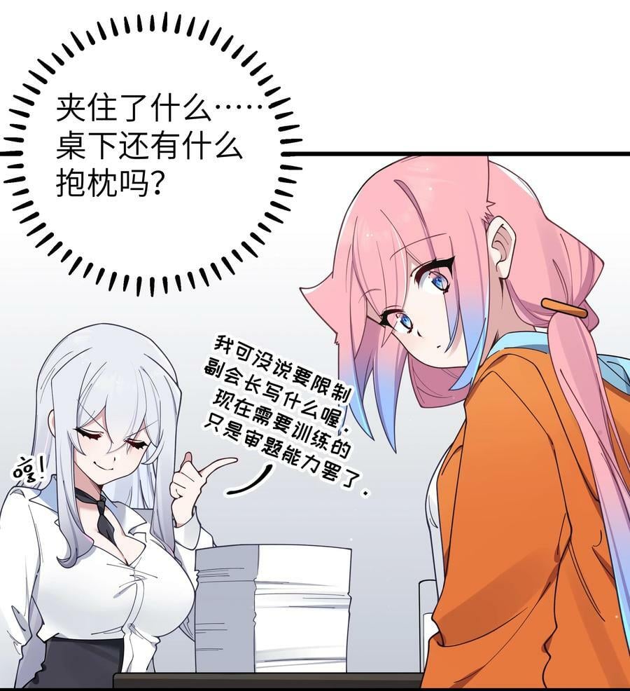 085 在男生浴室脱光衣服的话…13