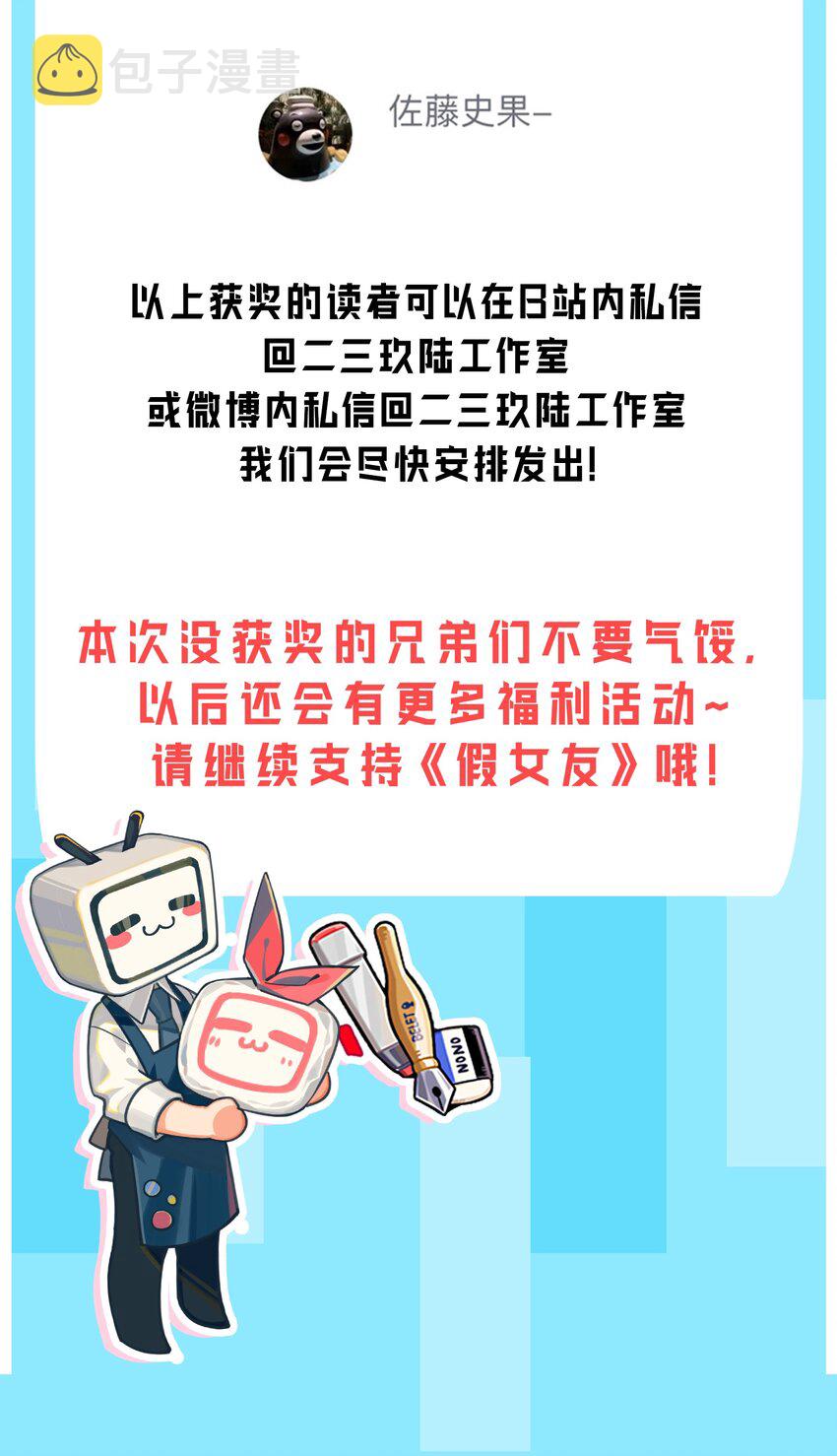 035 这样的学姐，真是十足的可爱！59