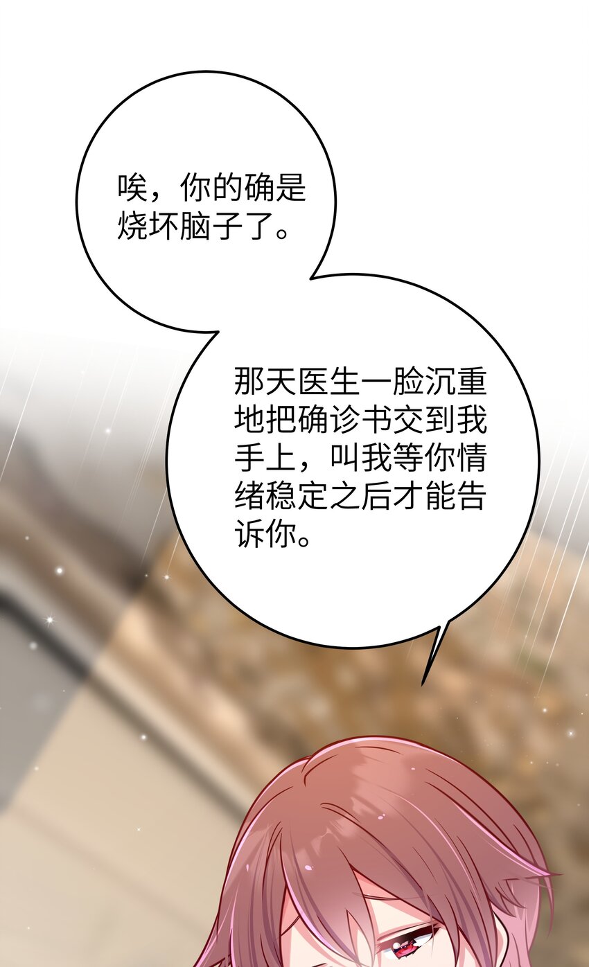020 回房间…玩儿会？20