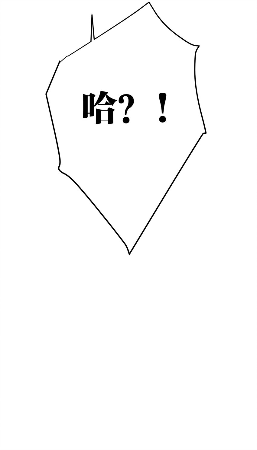 001 开头就突然被告白的我52