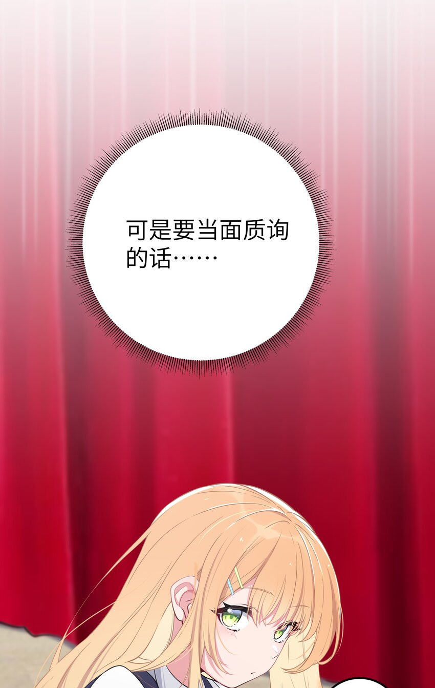 011 巫瑶瑶！不要在洗澡时打电话啦8