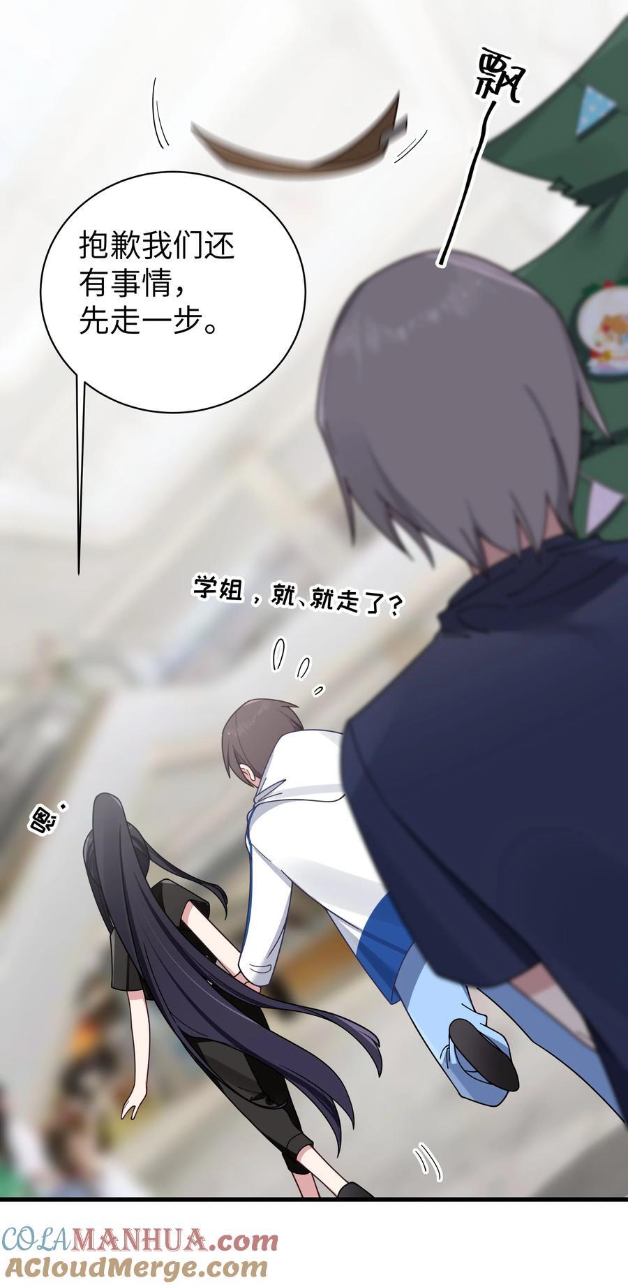091 心底不能撕掉的痂42