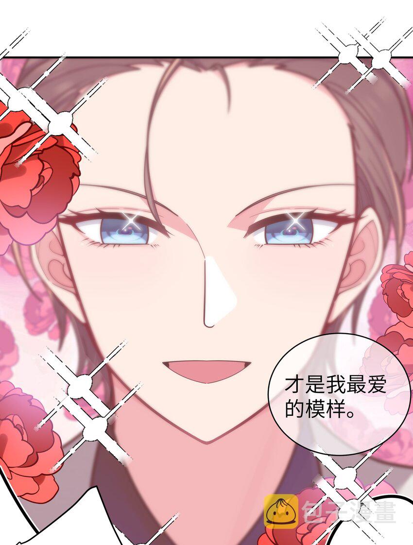046 被拉去抵债的唐心_!!18