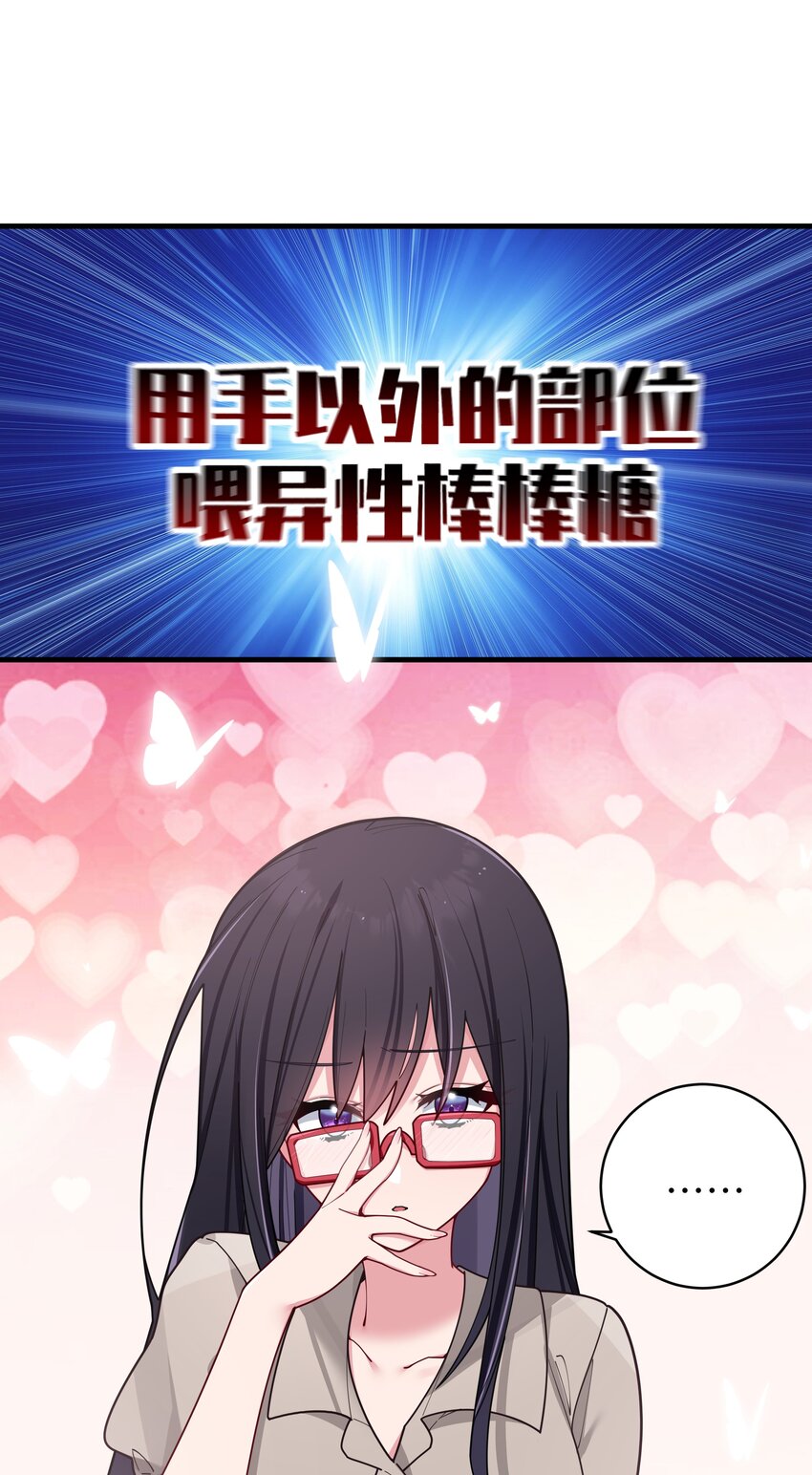 065 唐心与宁仪の对决！38