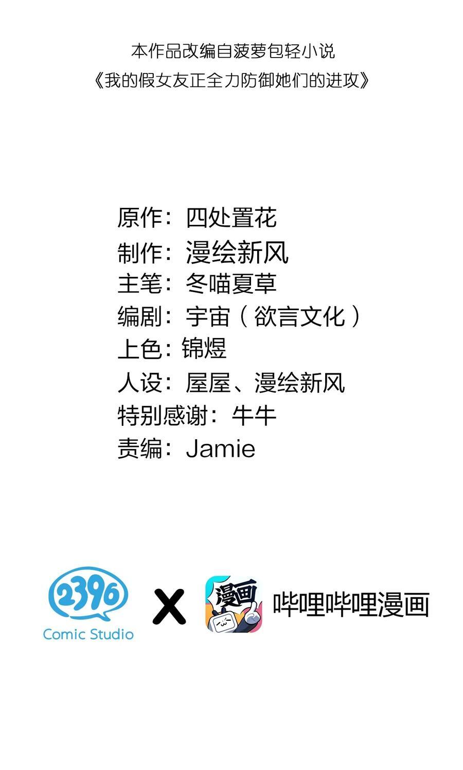 095 我也想知晓白桥的痛苦呐1