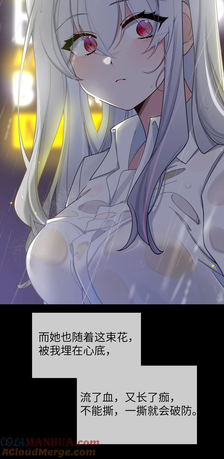 091 心底不能撕掉的痂24