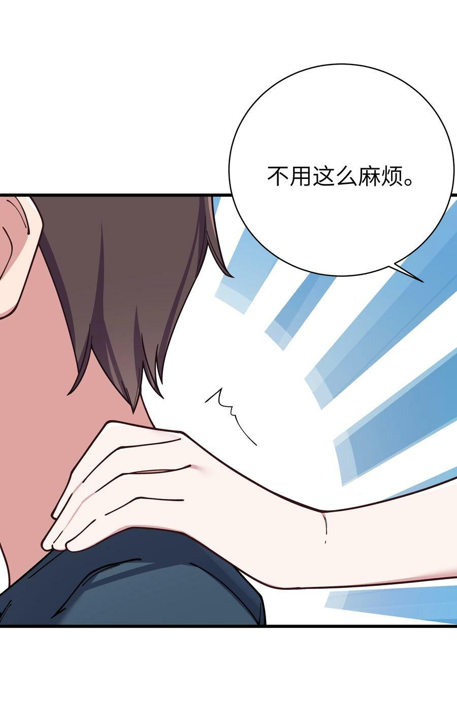 085 在男生浴室脱光衣服的话…32
