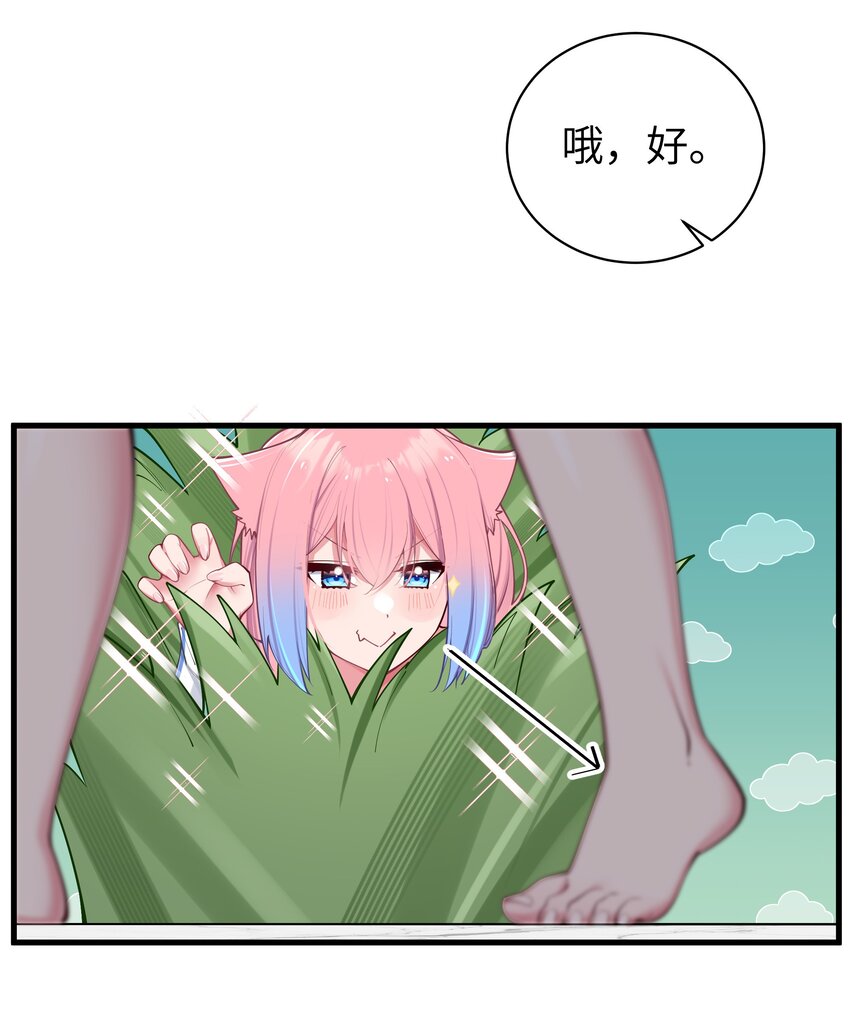 033 白桥大危机？！+【重要通知】43