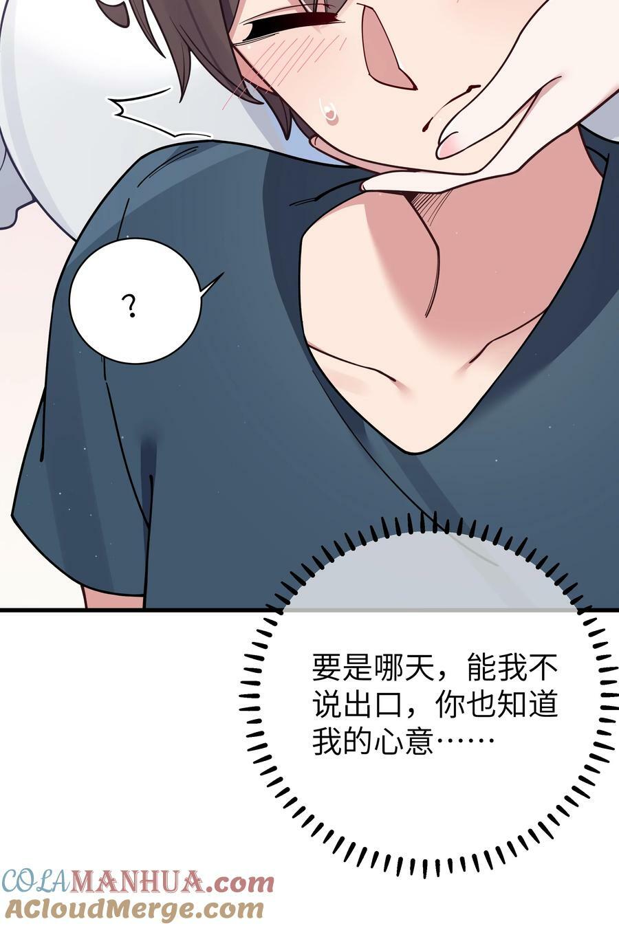 085 在男生浴室脱光衣服的话…39