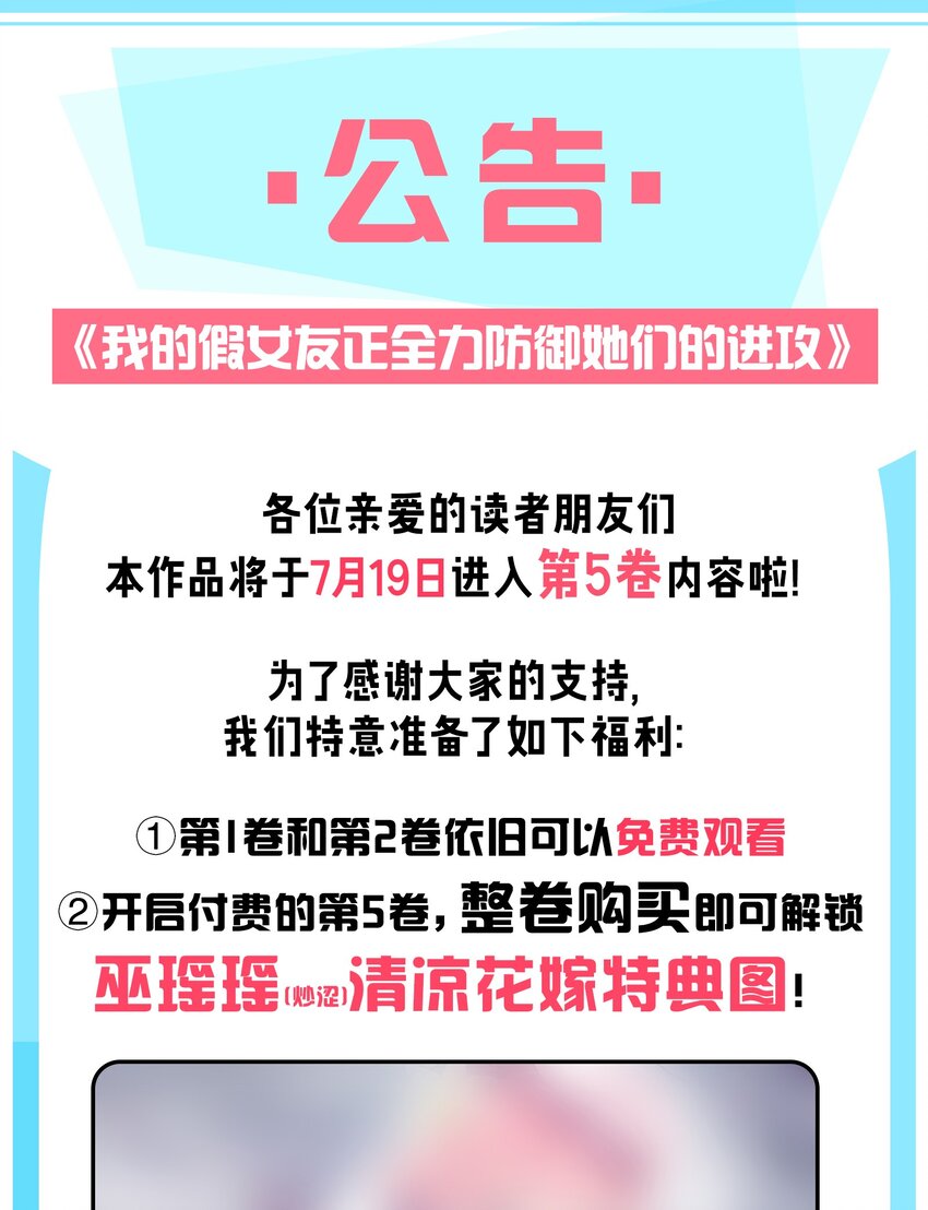 049 没有说出口的“喜欢你”48