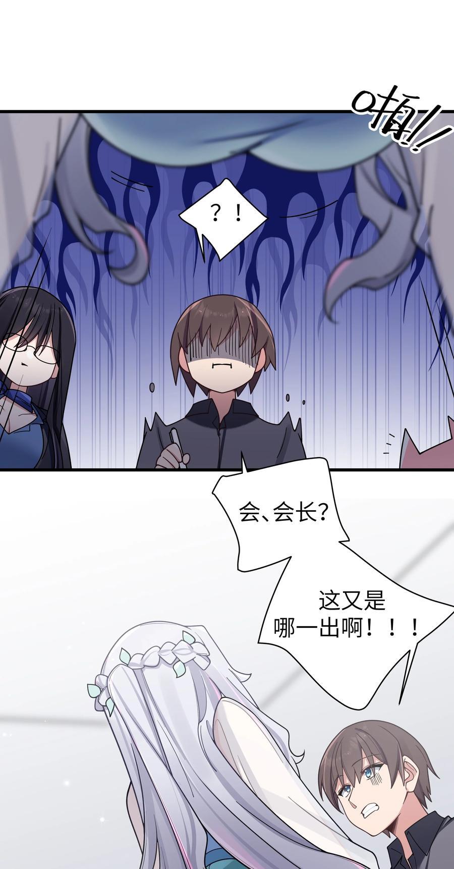 096 必须舍弃掉曾经的自己了14