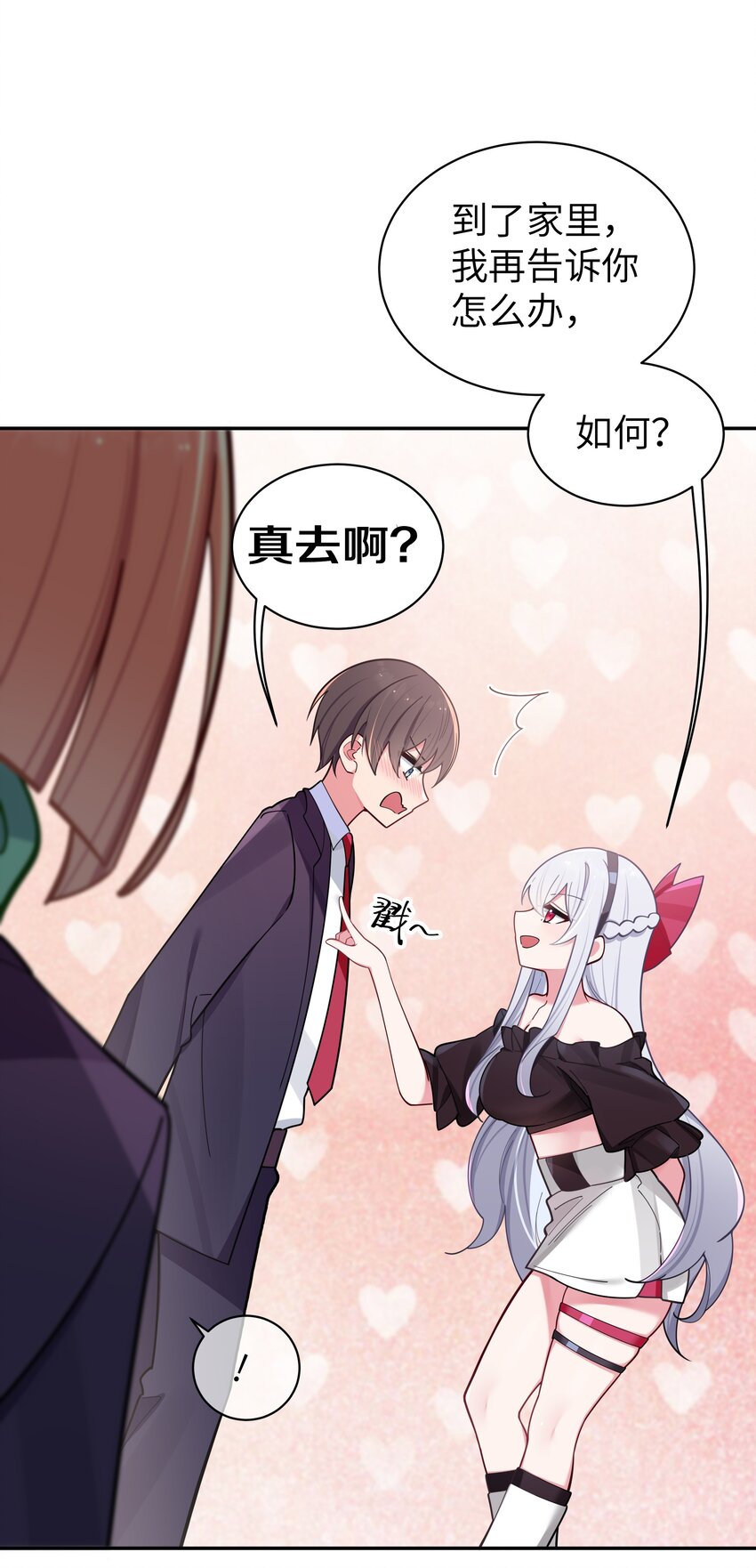 045 唐心vs宁仪の抢人大作战！47