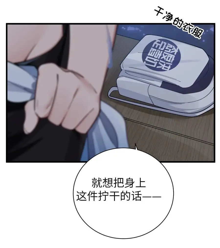 100 我在学姐心中的位置【内含福利】38