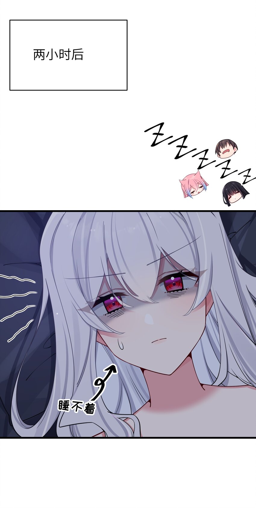 066 你，喜欢他吗50