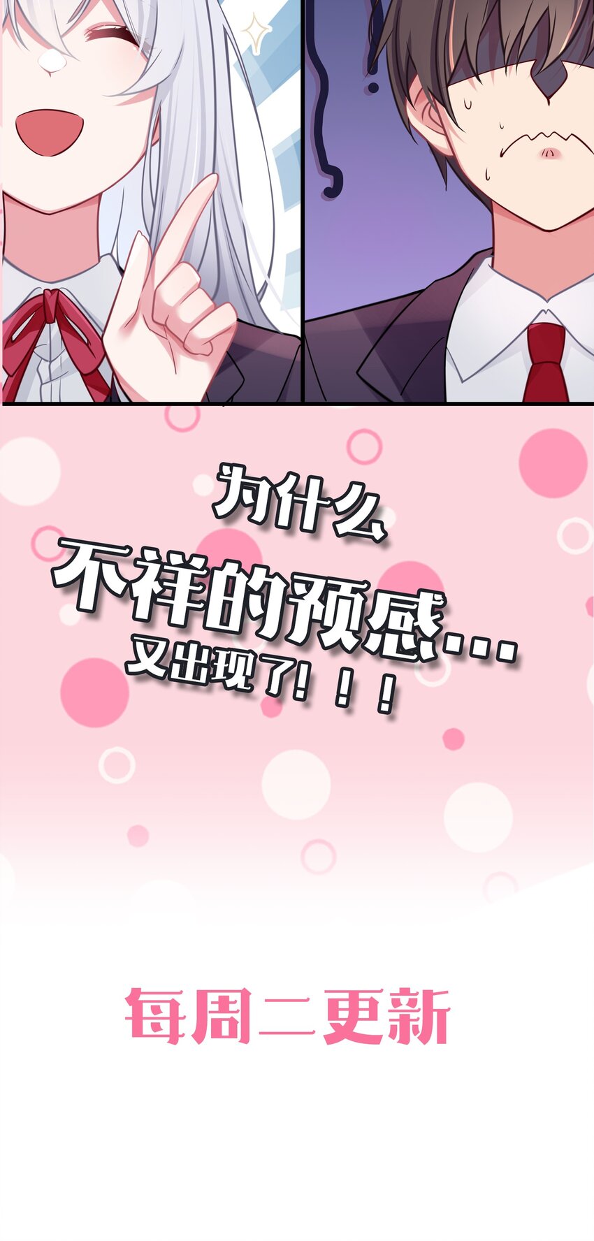 017 摸鱼的会长61
