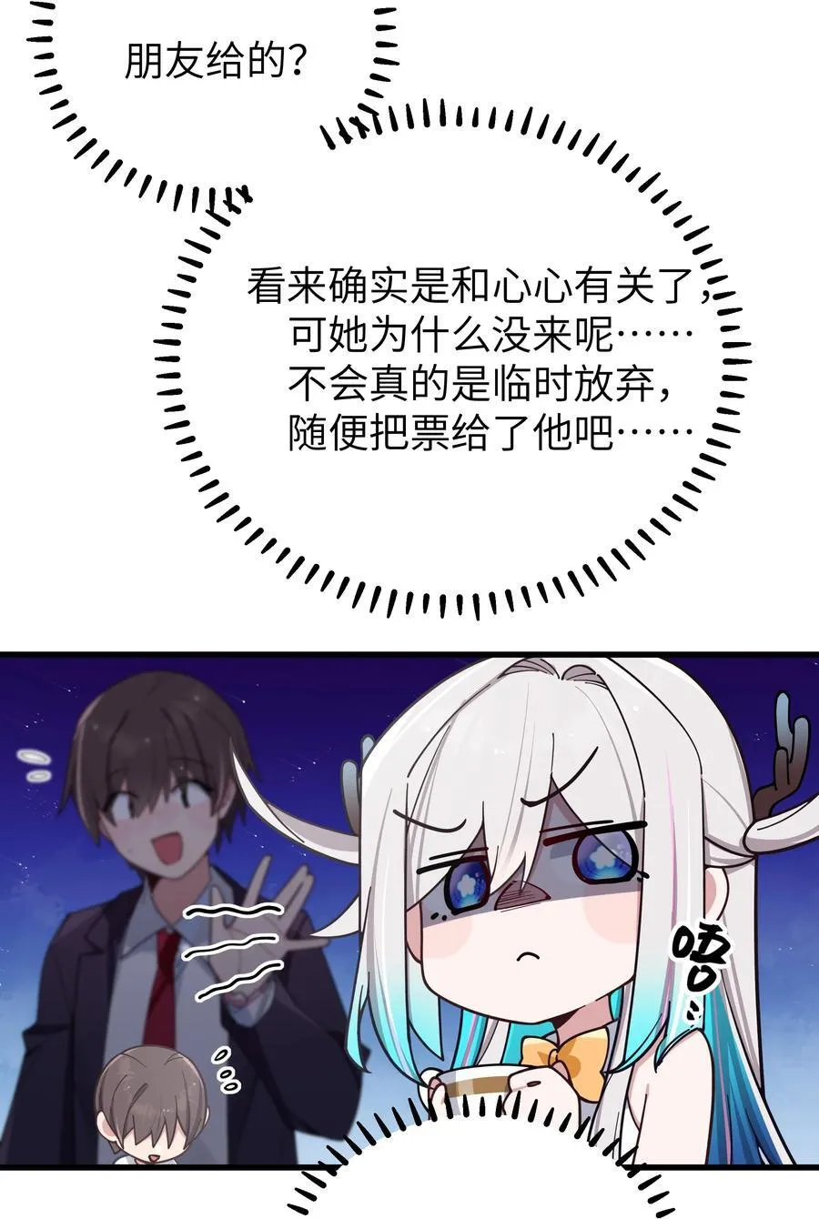 124 能给我个拥抱吗？13
