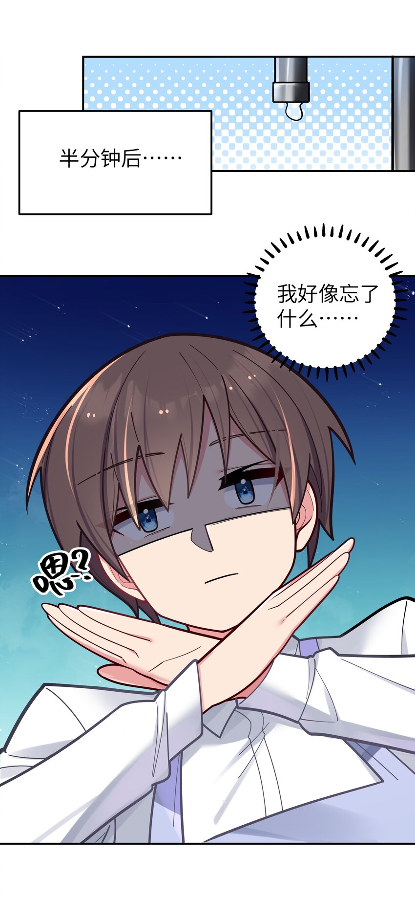 040 Mouth to mouth的投喂方式？！48