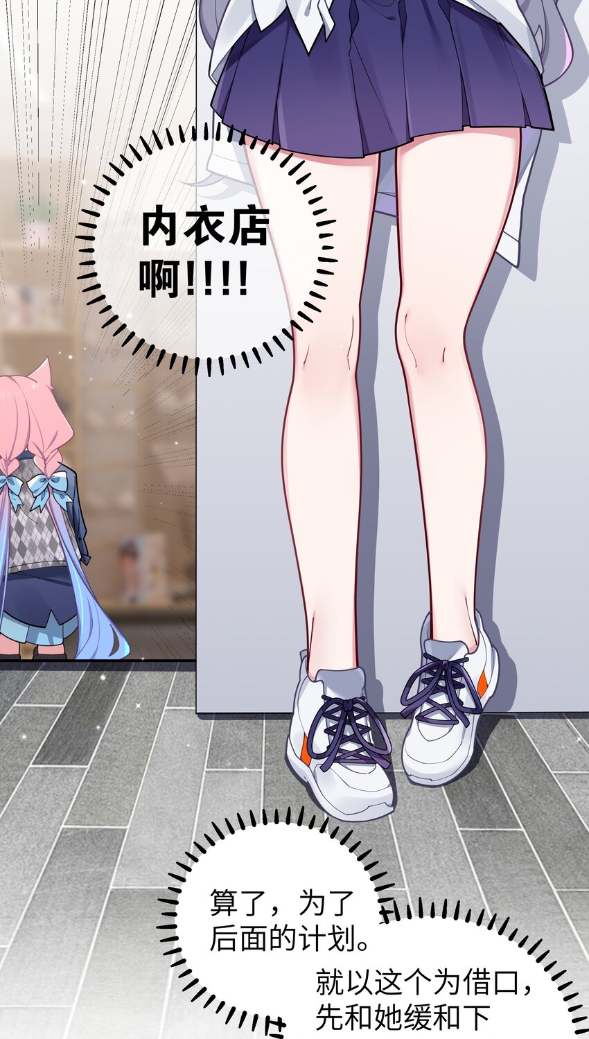 059 一起过夜…内衣可以是关键！20