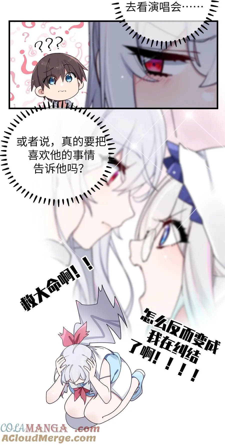 117 哪来的逆天角色啊！！18