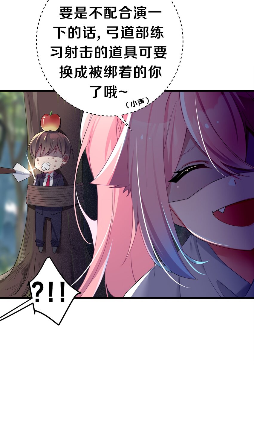 004 奖励 是帮美少女穿袜子哦~11