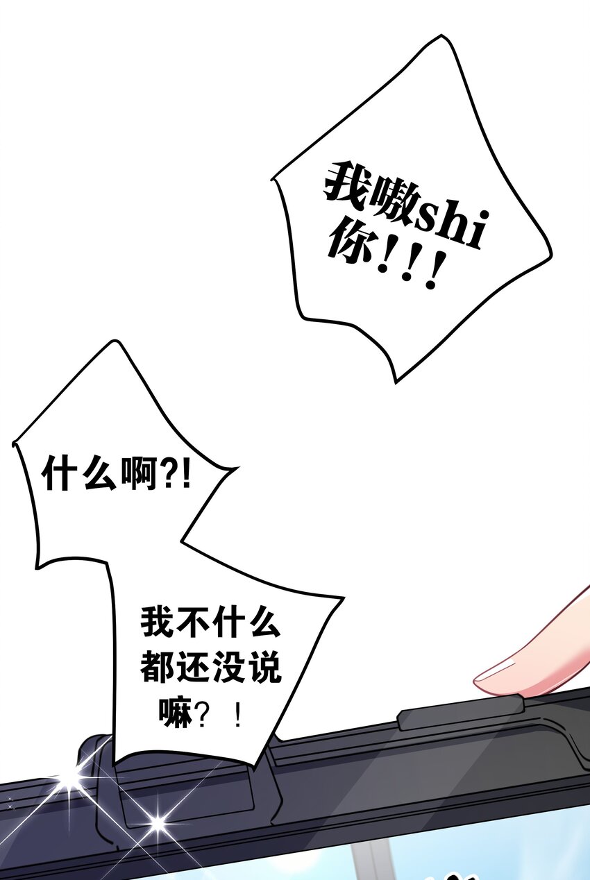 029 能够认识你 很开心喔~22