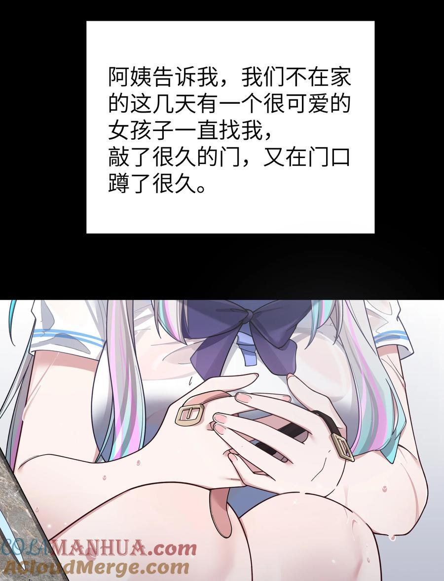 091 心底不能撕掉的痂15
