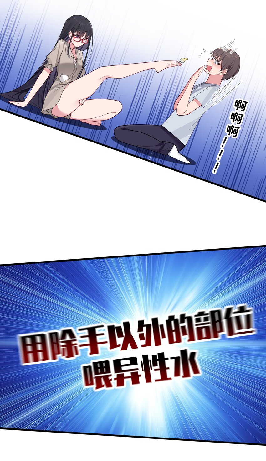 065 唐心与宁仪の对决！40