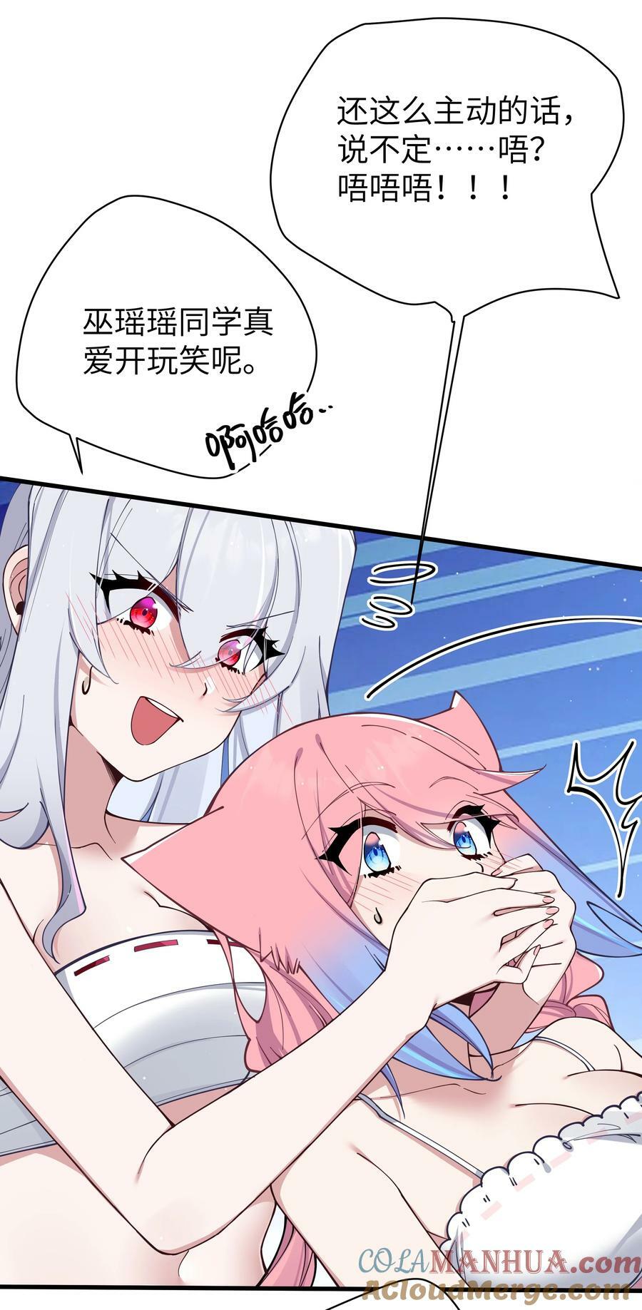 080 换衣间里的hentai ？！30