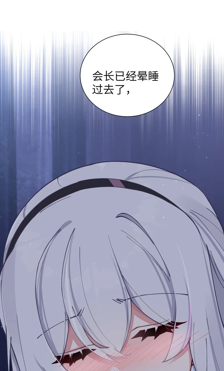 070 我下面…好热……26