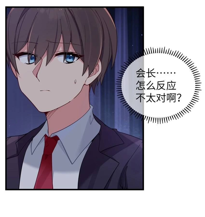 070 我下面…好热……12