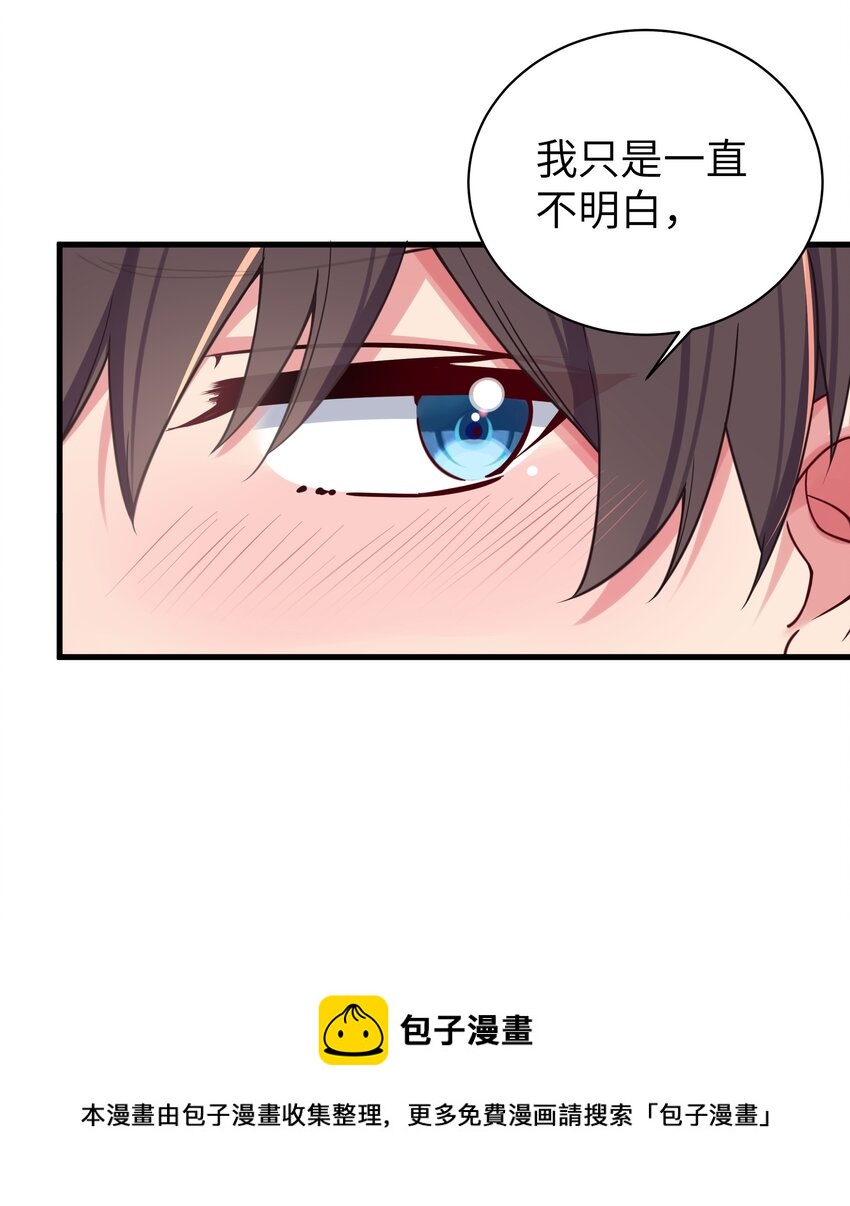 029 能够认识你 很开心喔~48