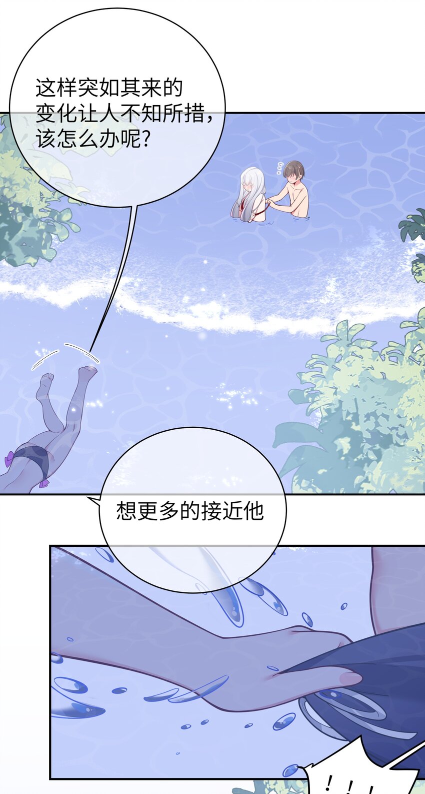 049 没有说出口的“喜欢你”13