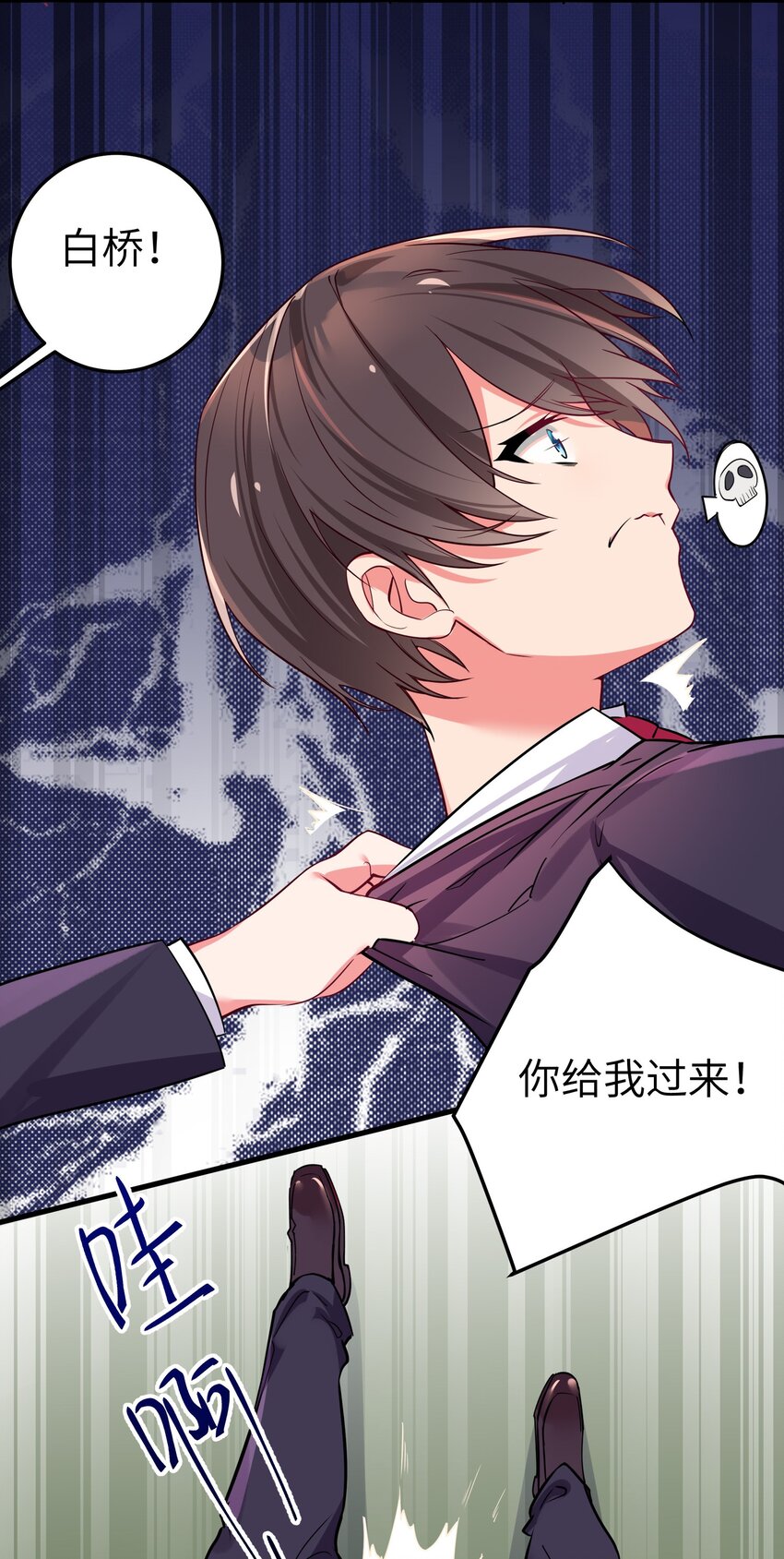 001 开头就突然被告白的我21