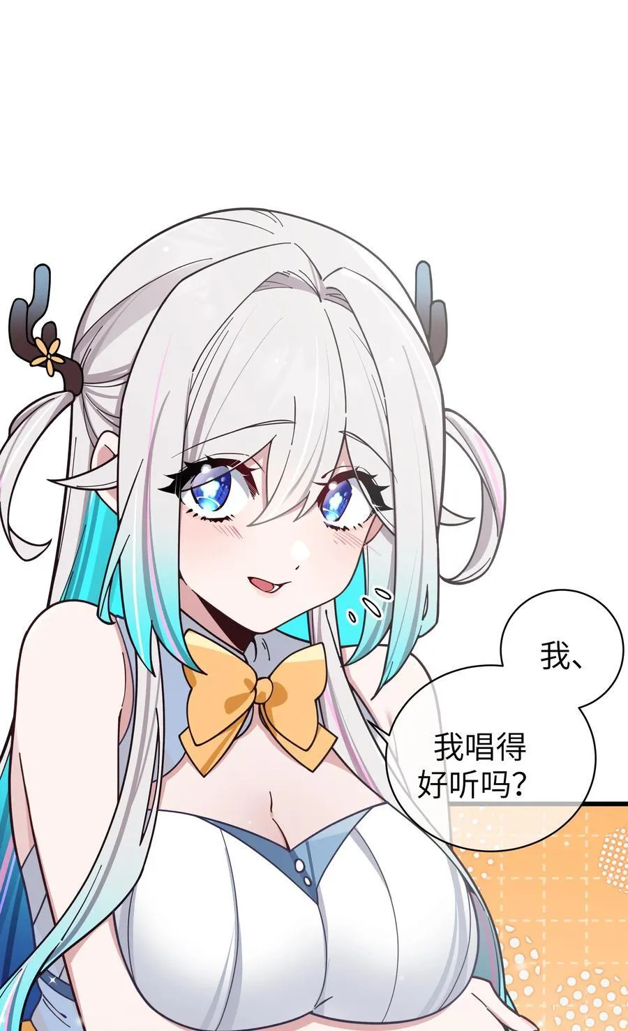 124 能给我个拥抱吗？8