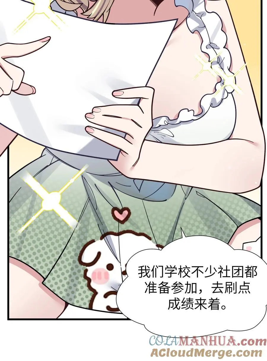 105 白桥，我恨你33