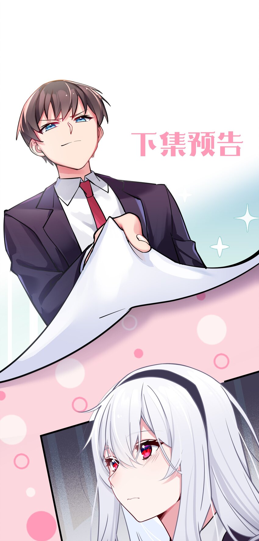 016 少年，要来杯学姐的柠檬汁吗67