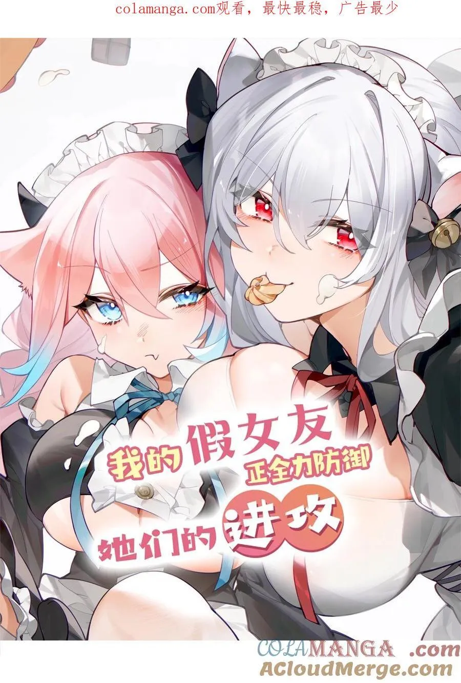 126 突如其来的交换生0