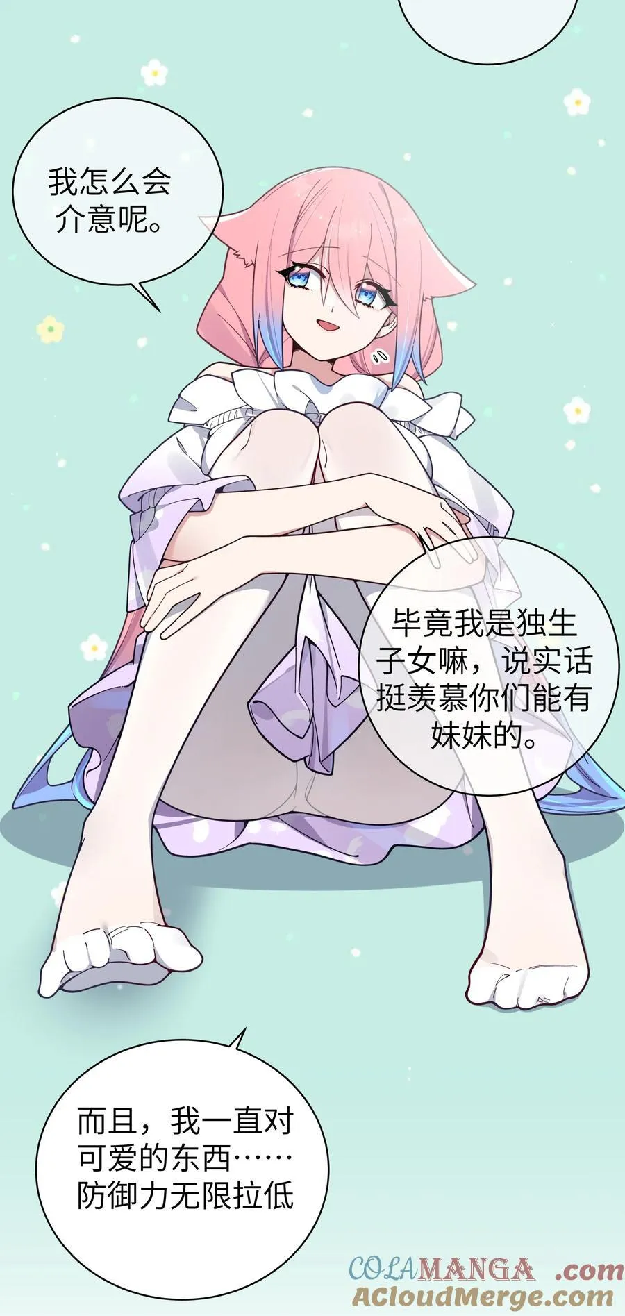 125 可爱的妹妹，可以偷回家吗？27