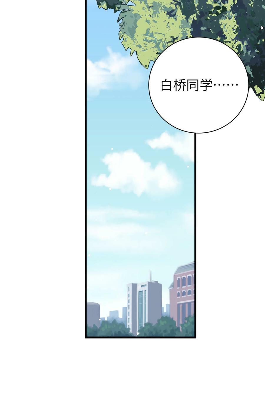 088 学、学姐的特殊奖励？！16
