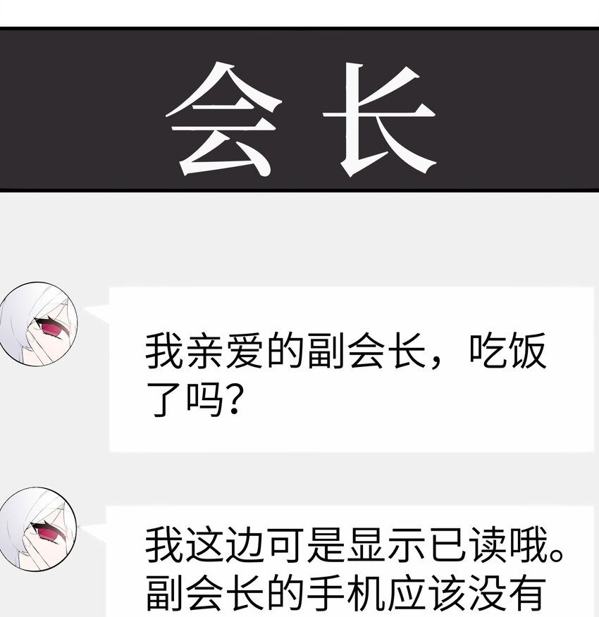 006 我的妹妹竟有这种特殊癖好？38