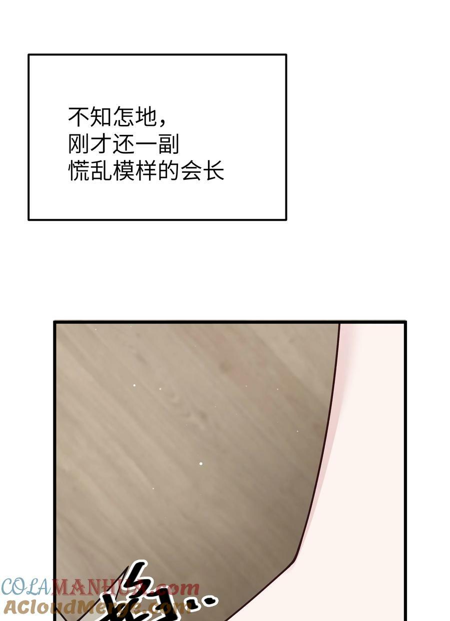 086 该不会在浴室偷偷做坏事吧48
