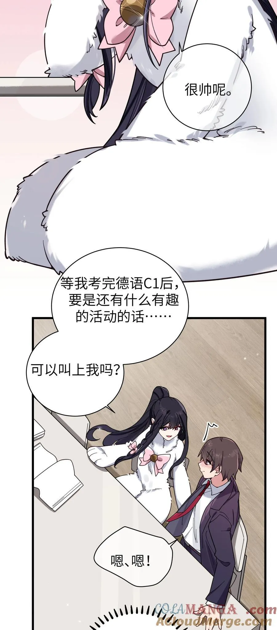 119 如此萌态的学姐真是难以招架呐30